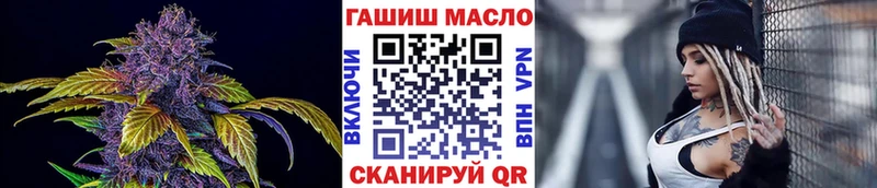 ТГК вейп с тгк  Волжский 