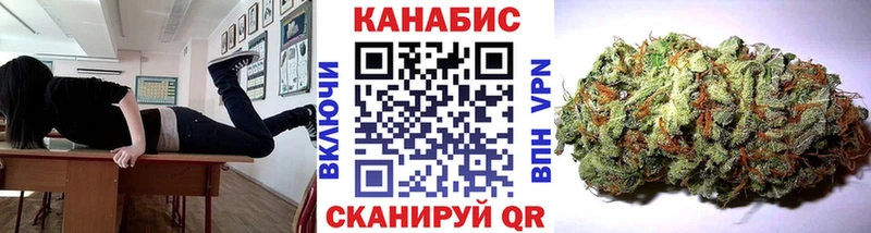как найти   Волжский  Бошки Шишки гибрид 
